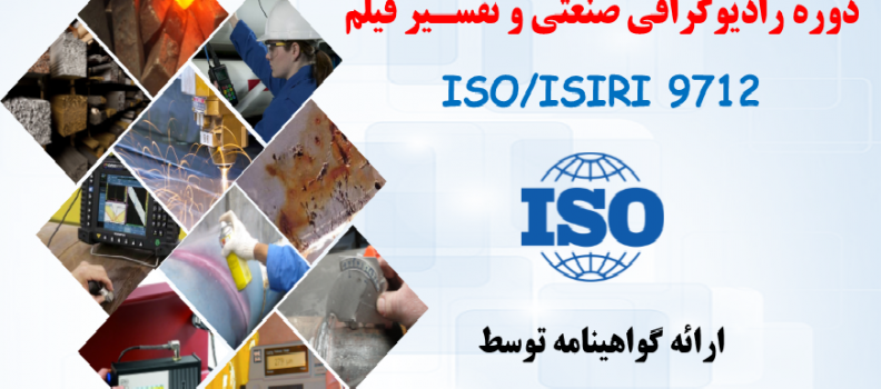 Courses and interpreting X-ray film is based on ISO 9712 Drbhmn months